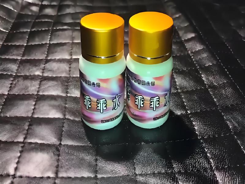 女士专用红蜘蛛9775-aZ型号